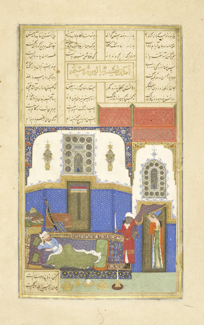 Persia 239 fol.56b Tahm?nah tulee Rustamiin, kuvitus Shahnamasta (Kuninkaiden kirja), kirjoittanut Abul-Qasim Mansur Firdawsi (n.934-n.1020), 1444 tekijältä Persian School