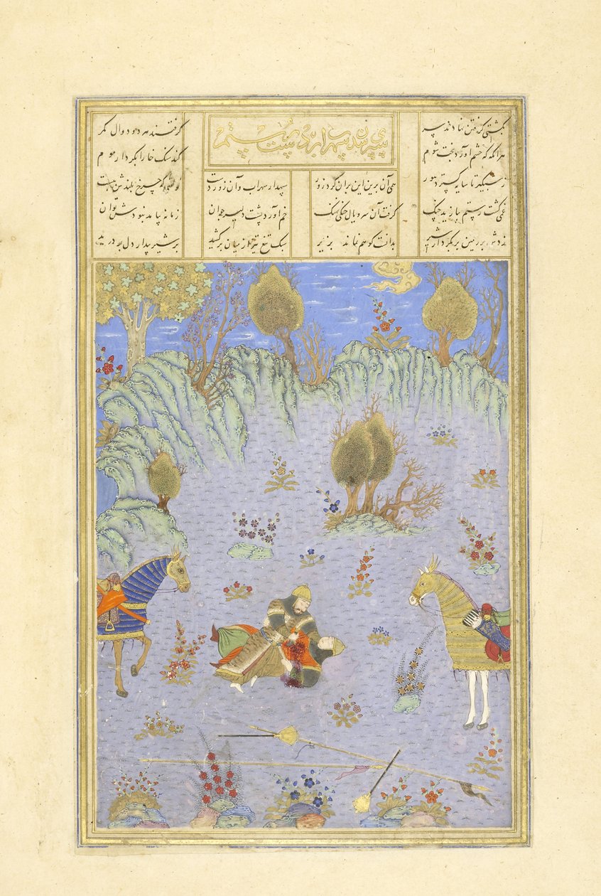 Rustamin surmaama persialainen 239 fol.67b Suhr?b, kuvitus Shahnamasta (Kuninkaiden kirja), Abul-Qasim Mansur Firdawsi (n.934-n.1020), 1444 tekijältä Persian School