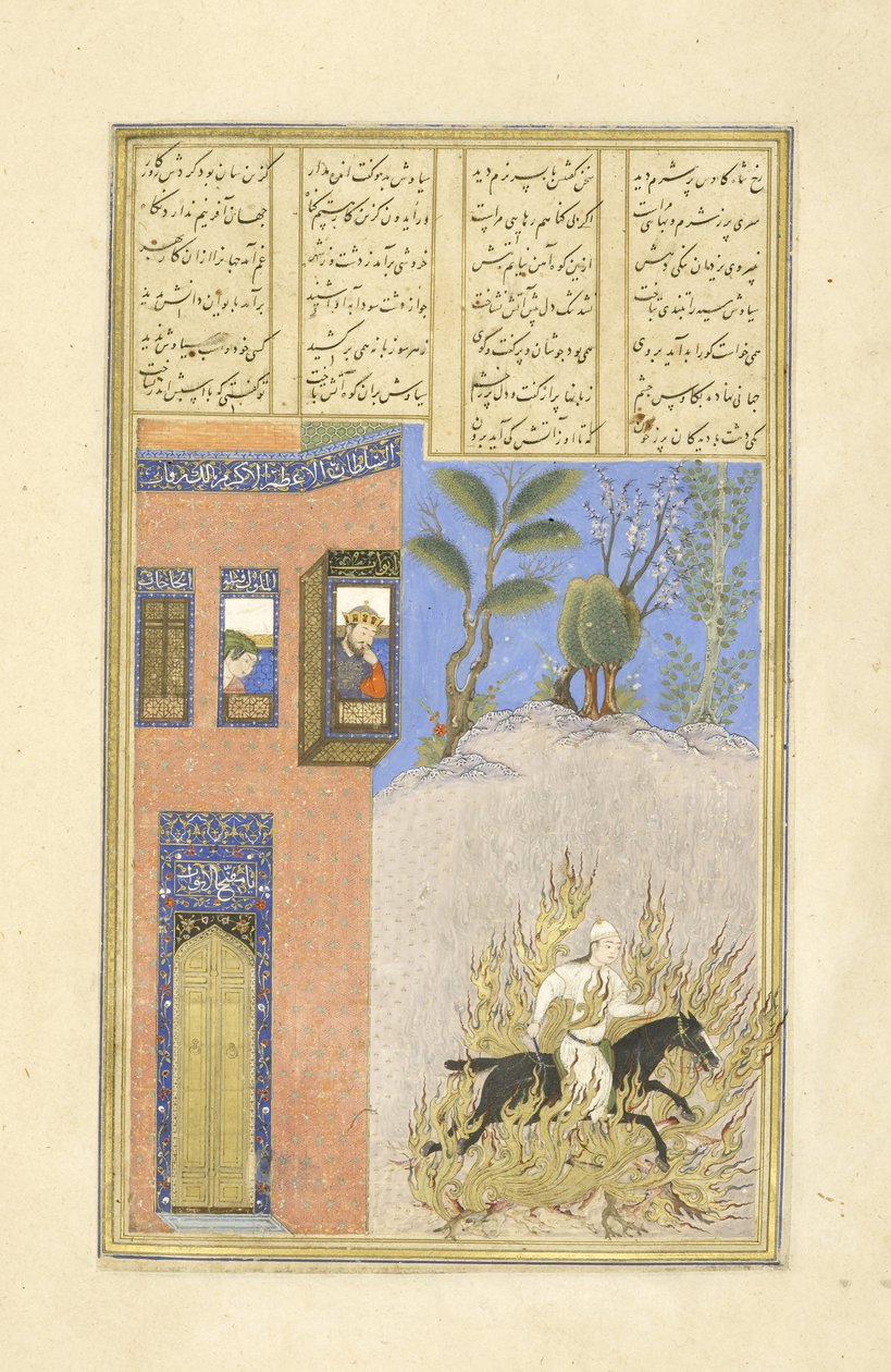 Persia 239 fol.76a Siy?vushin tulikoe, kuvitus Shahnamasta (Kuninkaiden kirja), kirjoittanut Abul-Qasim Mansur Firdawsi (n.934-n.1020), 1444 tekijältä Persian School