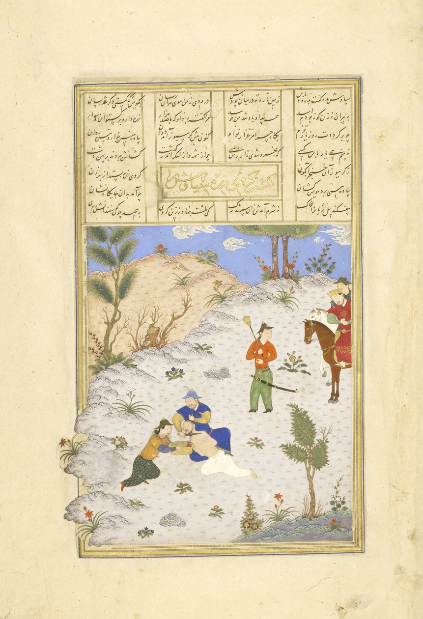 Persia 239 fol.96a Siy?vushin murha Gars?vazin tarjouksesta, kuva Shahnamasta (Kuninkaiden kirja), kirjoittanut Abul-Qasim Mansur Firdawsi (n.934-n.1020), 1444 tekijältä Persian School