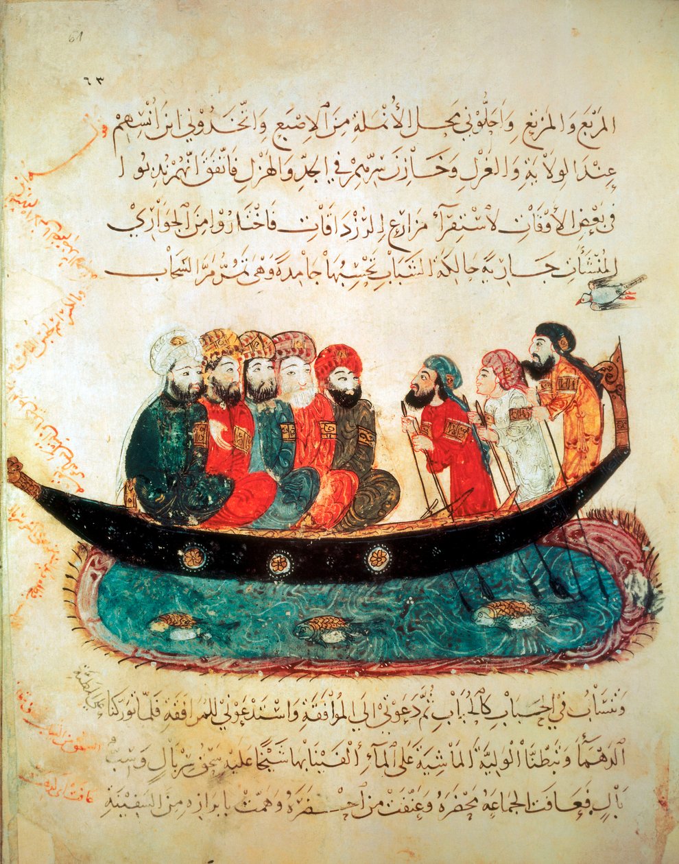 Persialainen vene, joka kuljettaa matkustajia ja jota soutajat ajavat, Eufrat-joella, n. 1240 (guassi velumilla) tekijältä Persian School