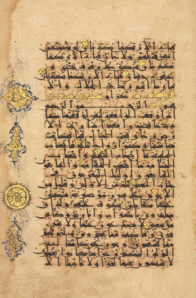 Koraani käsikirjoitusfolio, Seljuq-kausi tekijältä Persian School