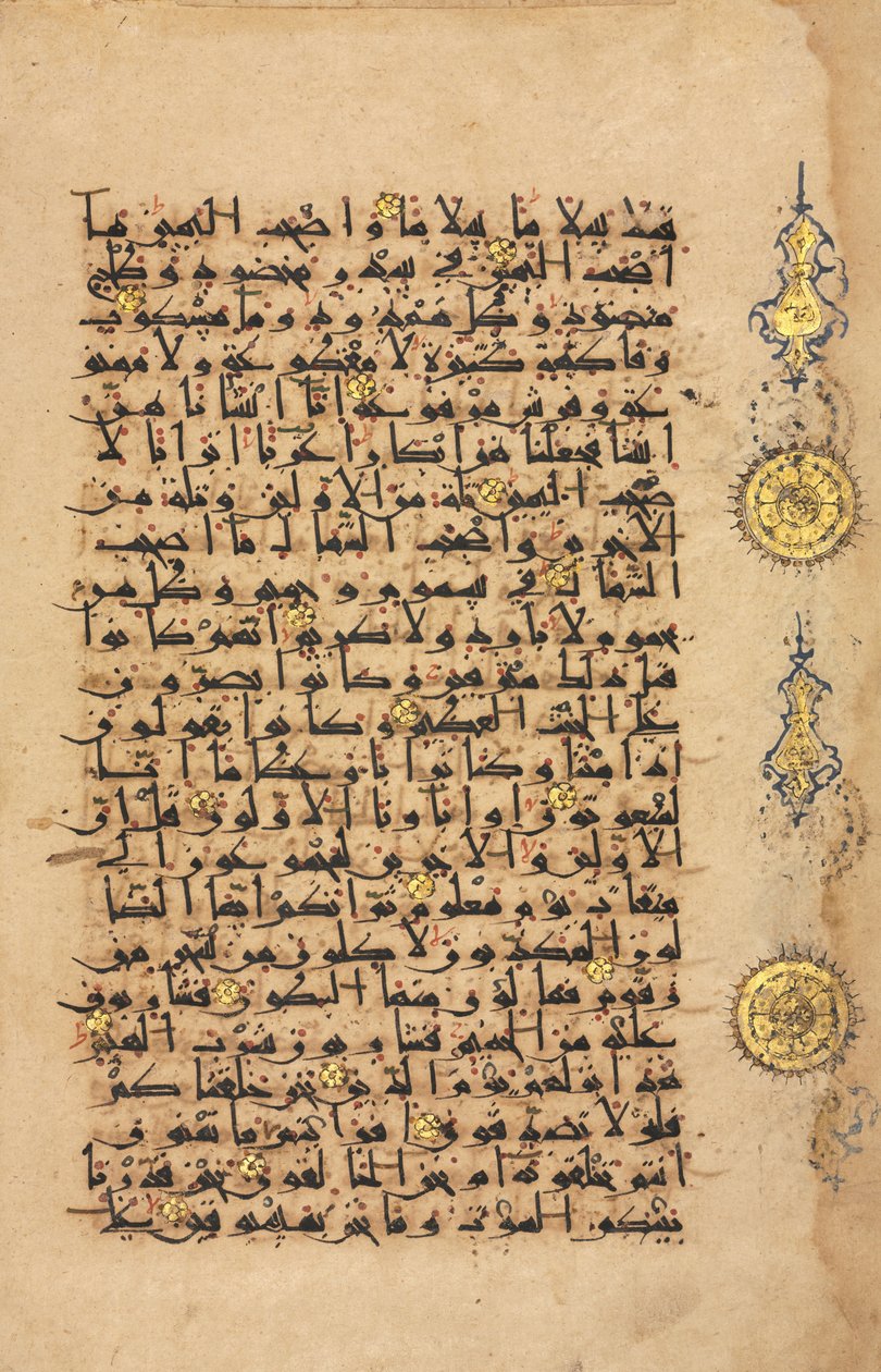 Koraani käsikirjoitusfolio, Seljuq-kausi tekijältä Persian School