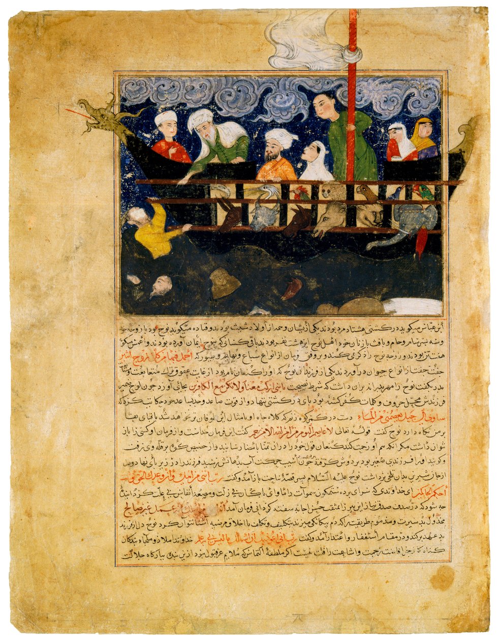 ""Nooan arkin esitys"" persialainen miniatyyri ""Majma al-tawarikh" -kirjoituksesta, jatkoa Hafiz-i Abrun (Hafez-e Abru, Hafiz Abru) yleishistorialle (1400-luku) noin 1425 Daavidin kokoelma Kööpenhamina tekijältä Persian School