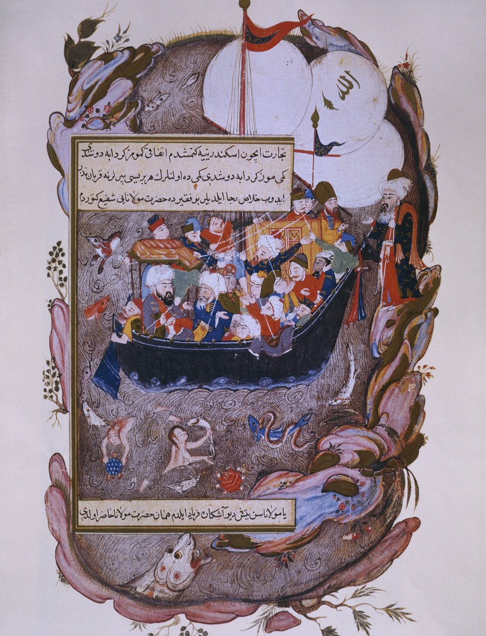 Rumi pelastamassa laivaa myrskyn aikana, 1500-luvun loppu tekijältä Persian School