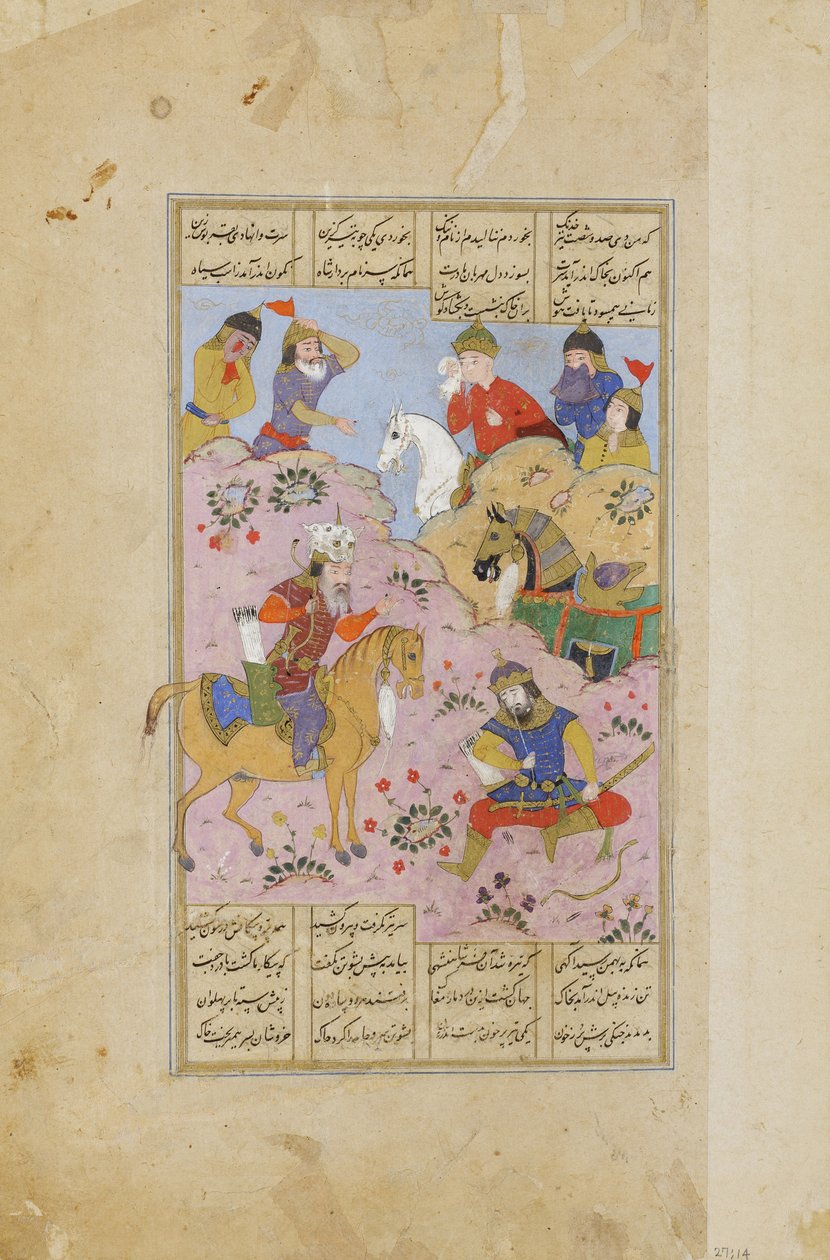 Rustam verhoi Esfandiarin nuolella (läpinäkymätön wc ja kultaa paperilla) tekijältä Persian School