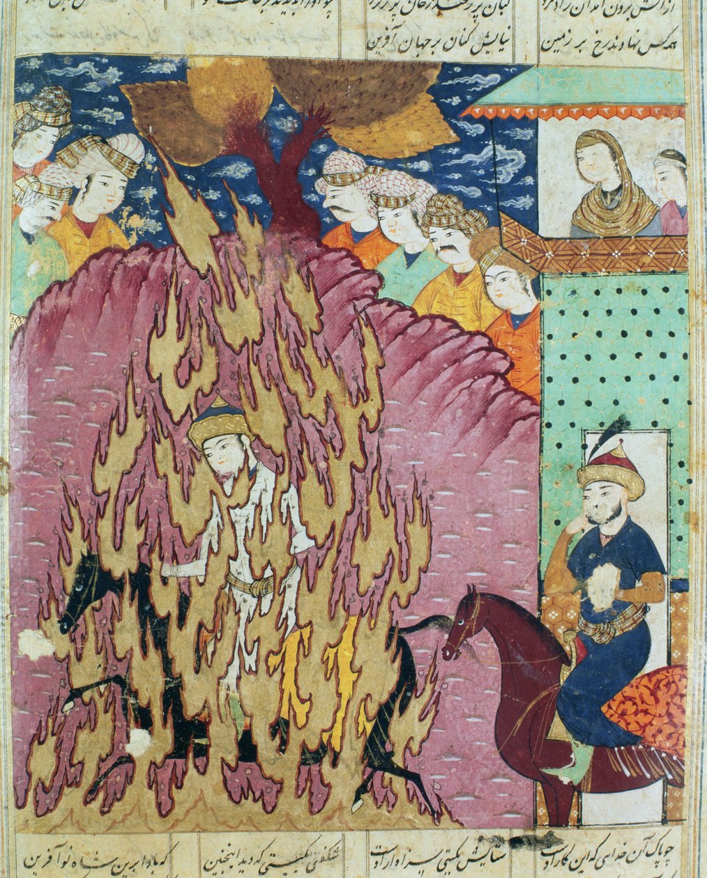 Siavashin tulioikeudenkäynti, kuvitus Shahnamasta (Kuninkaiden kirja), kirjoittanut Abul-Qasim Mansur Firdousi (n.934-n.1020) 1619 tekijältä Persian School