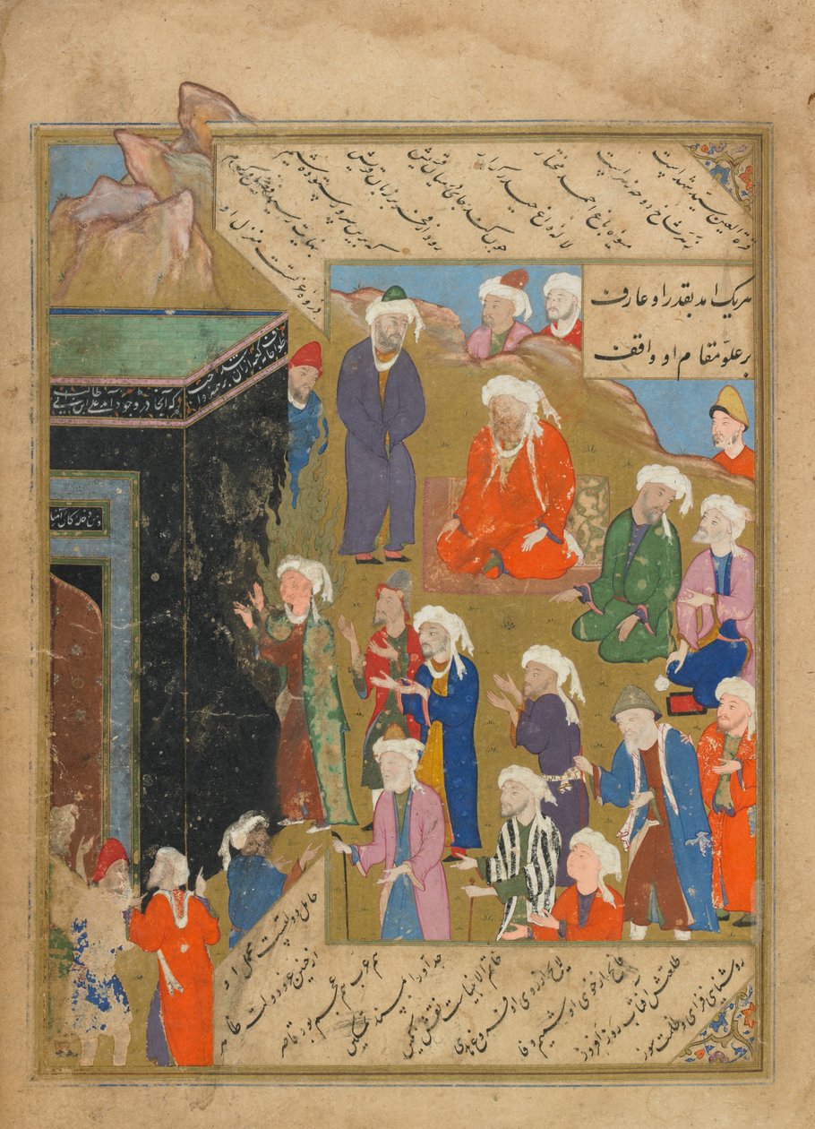 Silsilat al-Dhahab (kultaketju), kirjoittanut Jami (d.1492), mahdollisesti Tabriz, Iran, Safavid-kausi, 1549-50 (läpinäkymätön akvarelli, muste ja kulta paperilla) tekijältä Persian School