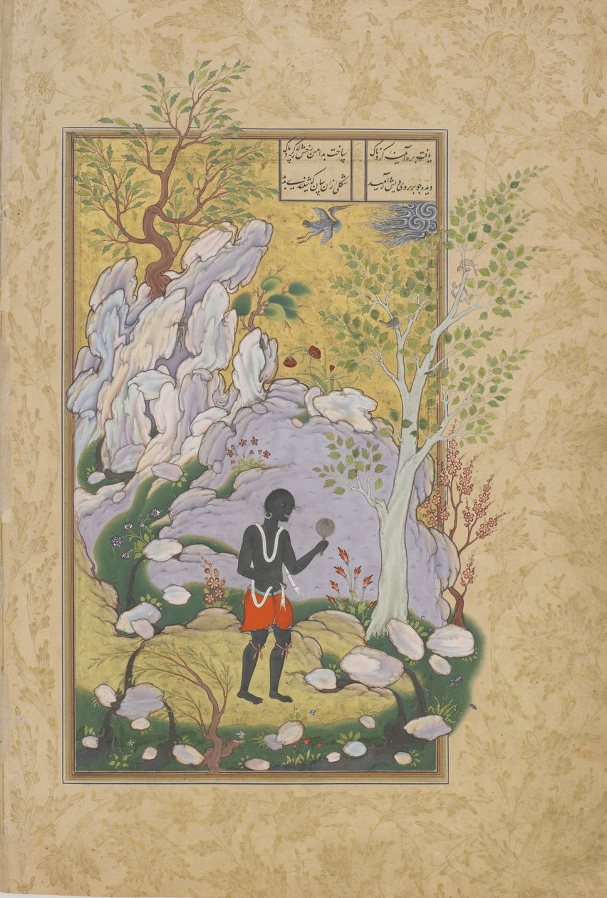 Itäafrikkalainen katsoo itseään peilistä, folio Jamin (k.1492) Haft awrangista (Seitsemän valtaistuinta), luultavasti Mashad, Khurasan, Iran, Safavid-dynastia, 1556-1565 (muste, läpinäkymätön akvarelli ja kulta tekijältä Persian School