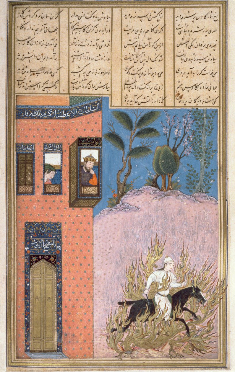 Huonekalut ja erilaiset esineet 1100- ja 1300-luvuilta tekijältä Persian School