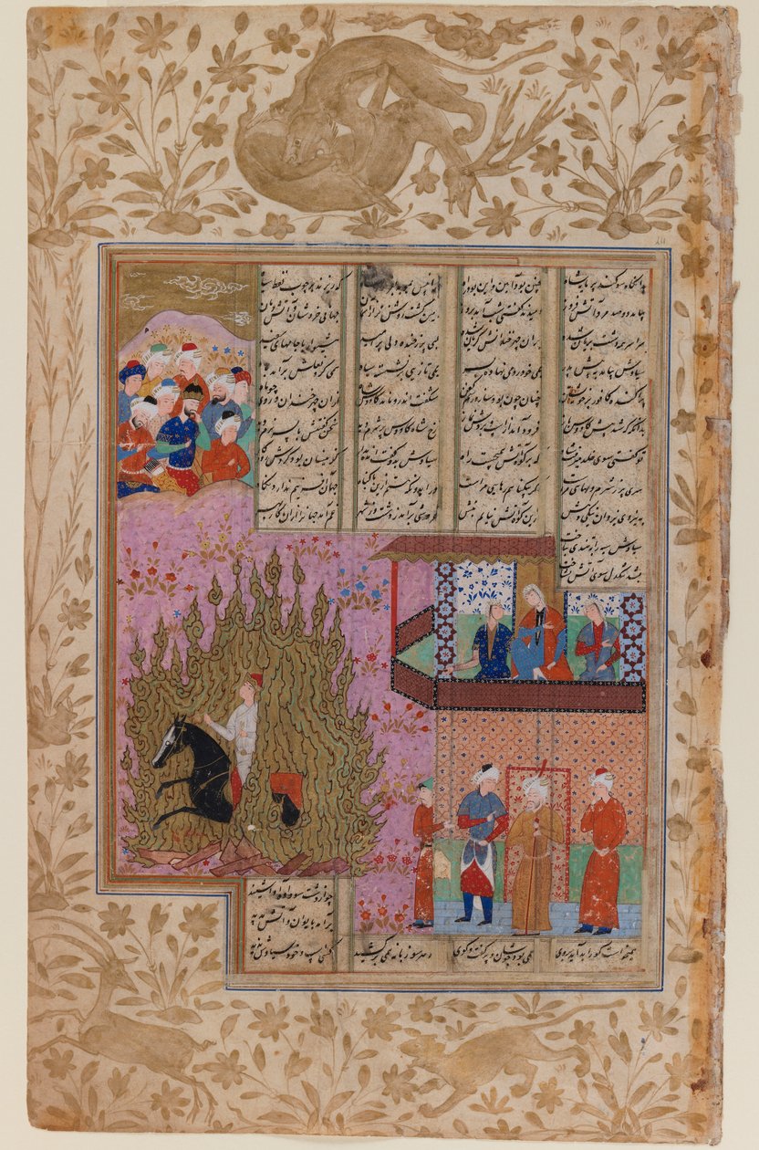 Siyawushin tulikoe, Shahnaman käsikirjoituksesta (läpinäkymätön wc ja kultaa paperilla) tekijältä Persian School