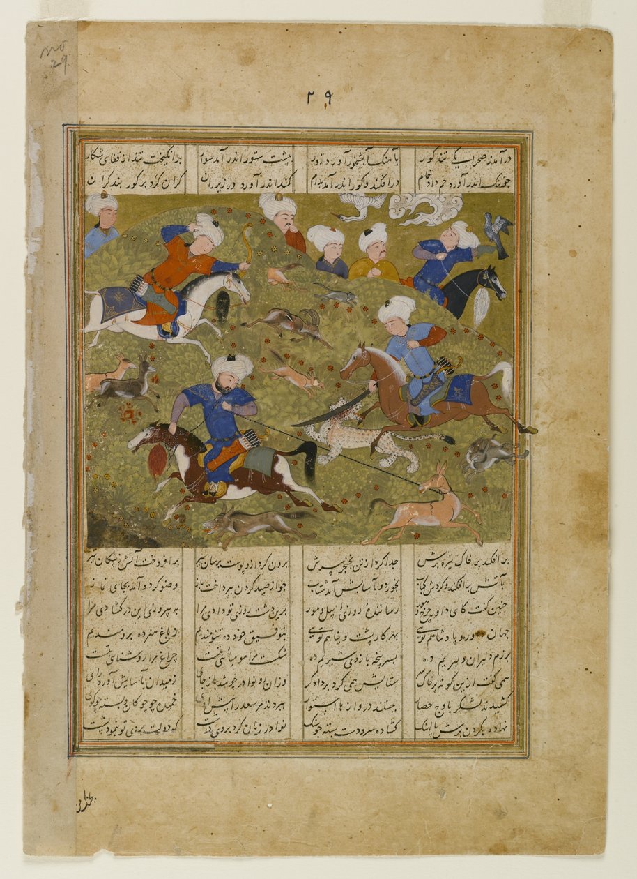 The Friends of `Ali at the Hunt, sivu kuvitetusta käsikirjoituksesta Khwavarannama of Muhammed b. Husam, n. 1477 (muste ja läpinäkymätön wc paperilla) tekijältä Persian School
