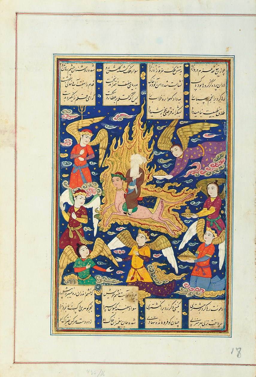 Miraj, Isfahan, 1600-luvun kolmas neljännes tekijältä Persian School