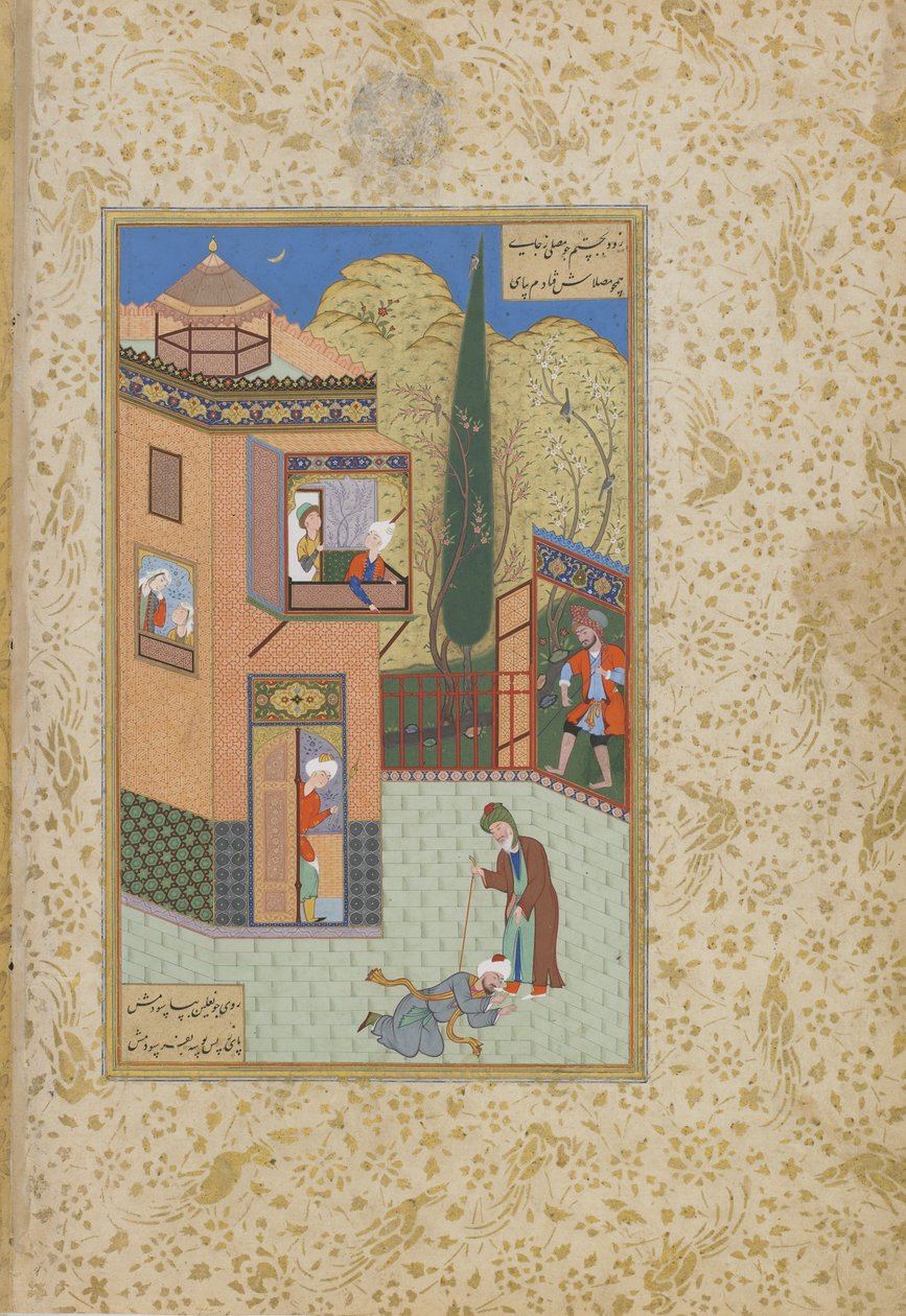 Murid suutelee Pirsin jalkoja, folio Jamin (k.1492) Haft awrangista (Seitsemän valtaistuinta), luultavasti Mashad, Khurasan, Iran, Safavid-dynastia, 1556-1565 (muste, läpinäkymätön akvarelli ja kulta paperilla) tekijältä Persian School