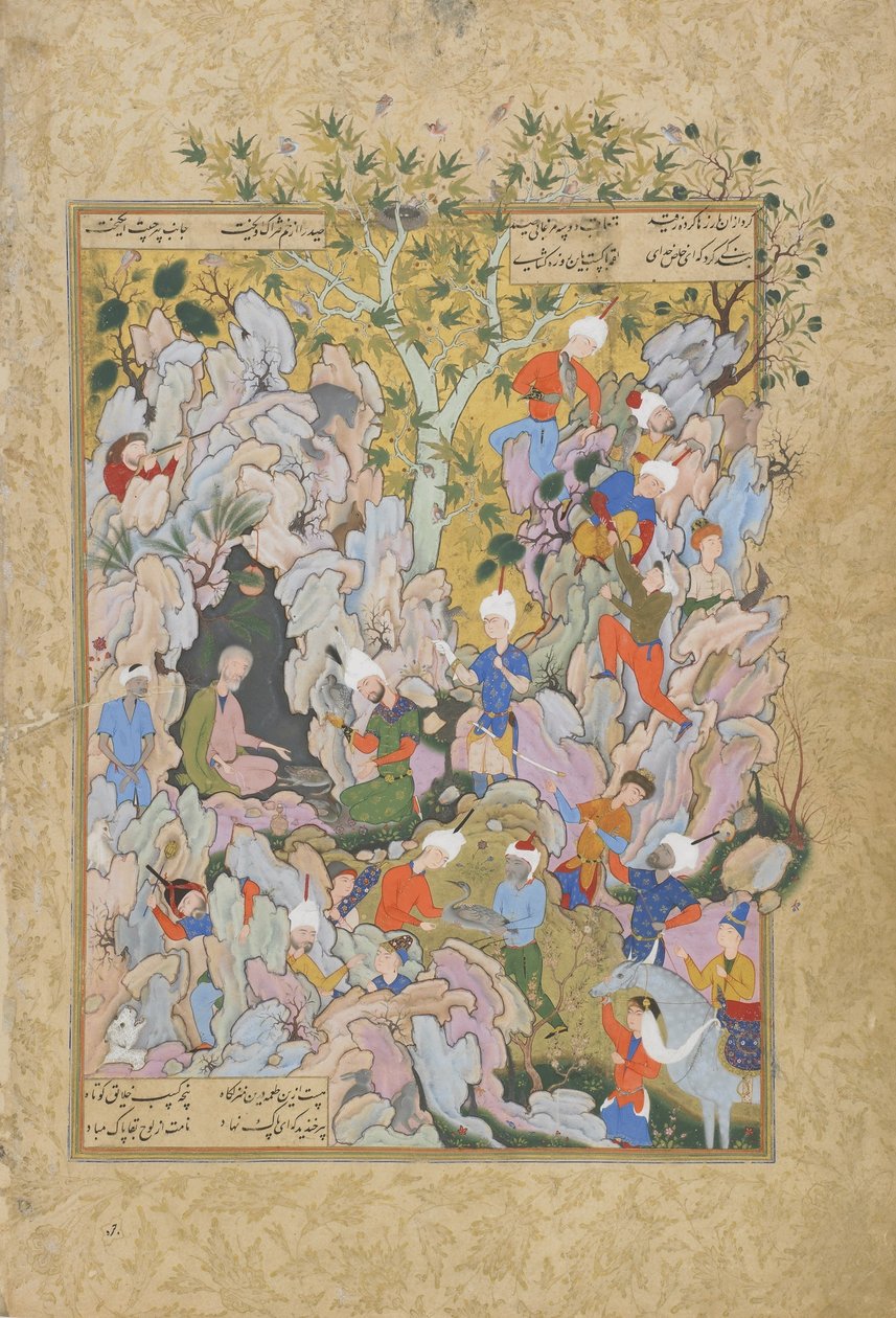 Pir hylkää lahjaksi tuomat ankat, Jamin (k.1492) Haft awrangin (Seitsemän valtaistuinta) folion, luultavasti Mashad, Khurasan, Iran, Safavid-dynastia, 1556-1565 (muste, läpinäkymätön akvarelli ja kulta o tekijältä Persian School