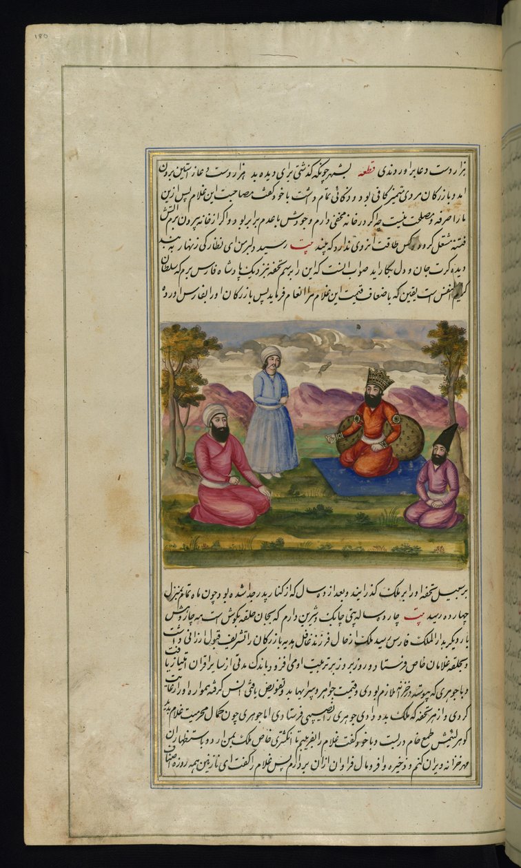 Försin kuningas ostaa orjan kauppiaalta tietämättä, että orja on hänen poikansa elokuvasta Lights of Canopus, 1847 tekijältä Persian School