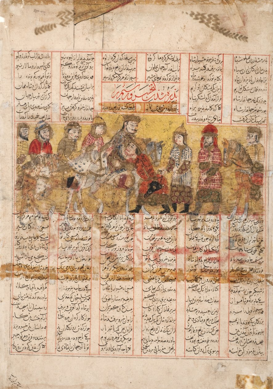 Rustamin paluu Bijanin kanssa Turkestanista, 1341 (läpinäkymätön wc, kulta ja muste paperille) tekijältä Persian School