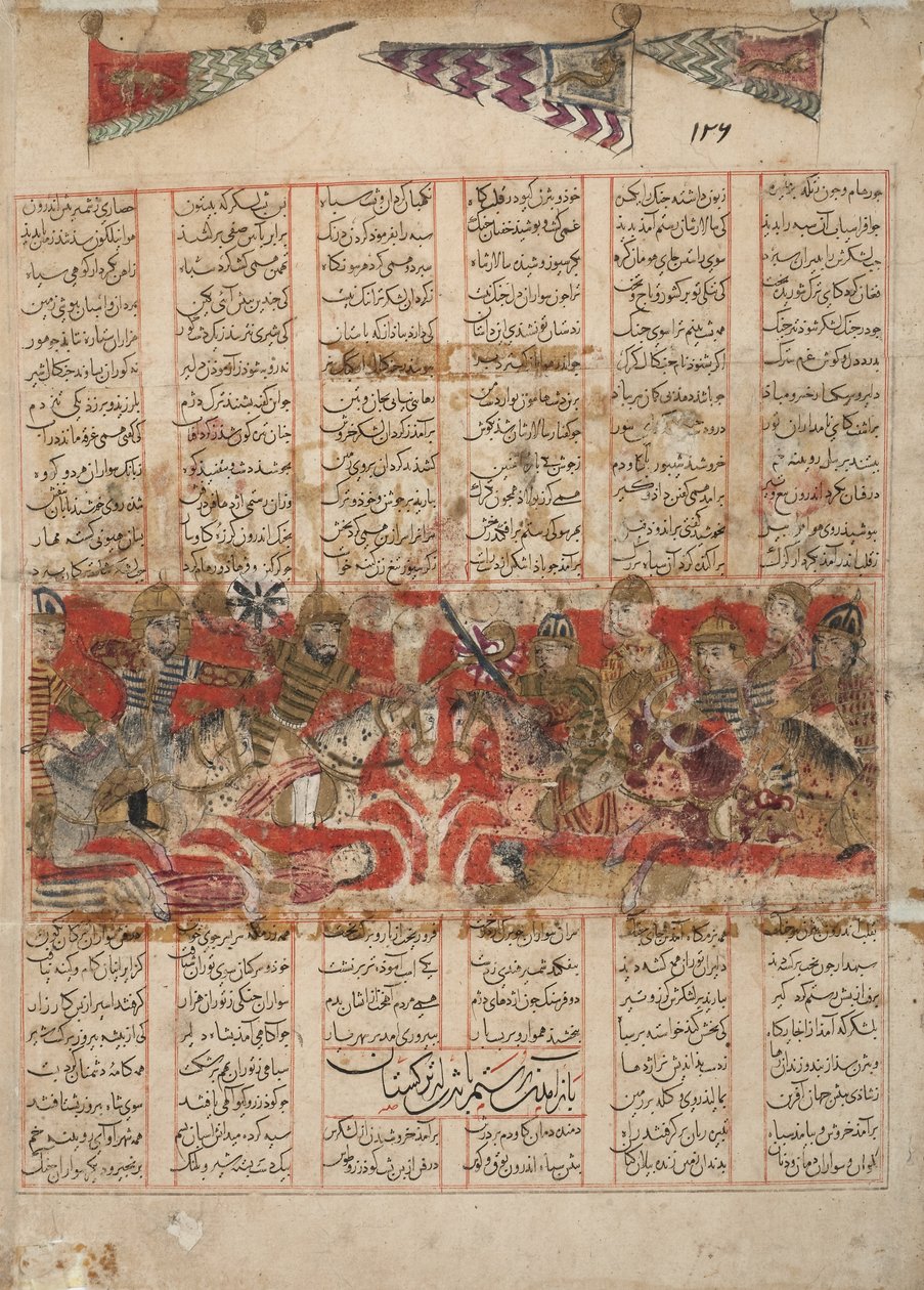 Rustamin paluu Bijanin kanssa Turkestanista, 1341 (läpinäkymätön wc, kulta ja muste paperille) tekijältä Persian School