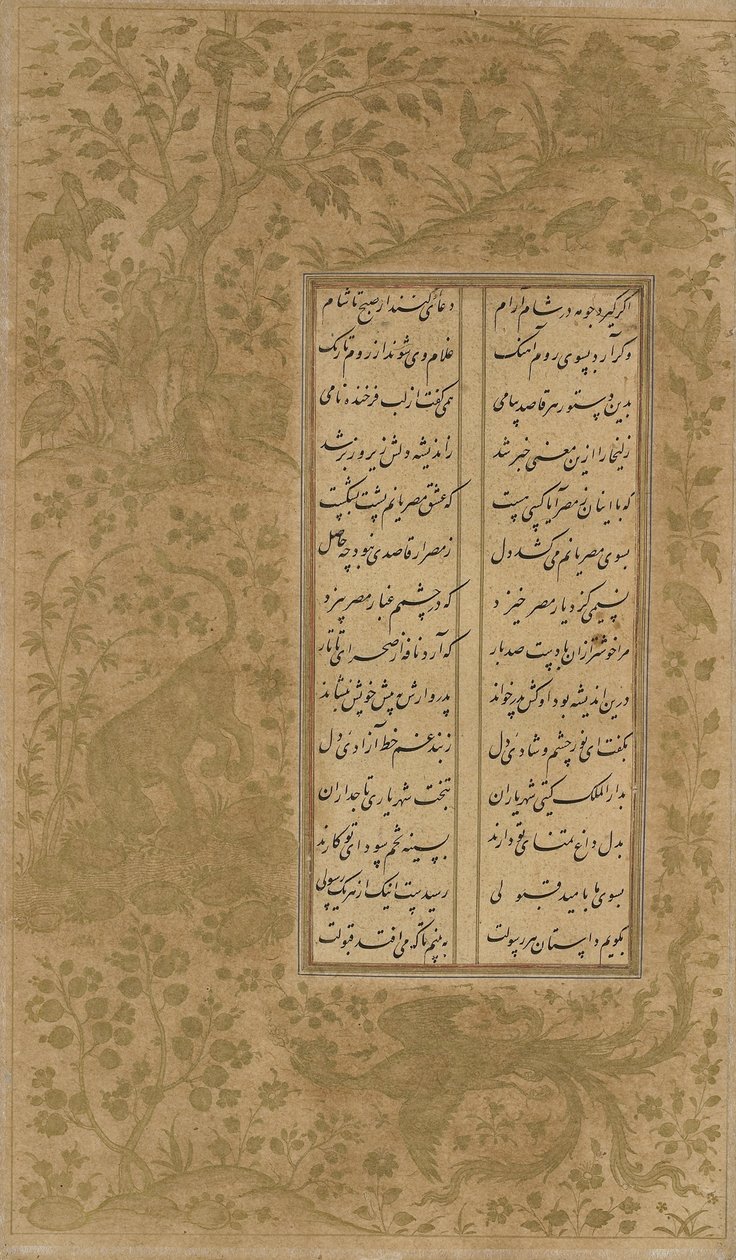 Simurgh, lohikäärme, eläimet ja linnut maisemassa, folio Yusuf u-Zulaikhasta Jami (k. 1492) Qazvin, Iran, Safavid-dynastia, 1557 (mustetta ja kultaa paperilla) tekijältä Persian School