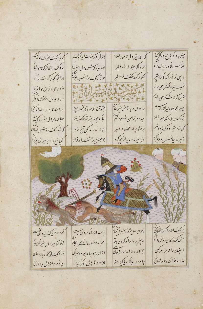 Esfandiarin leijonien surmaaminen tekijältä Persian School