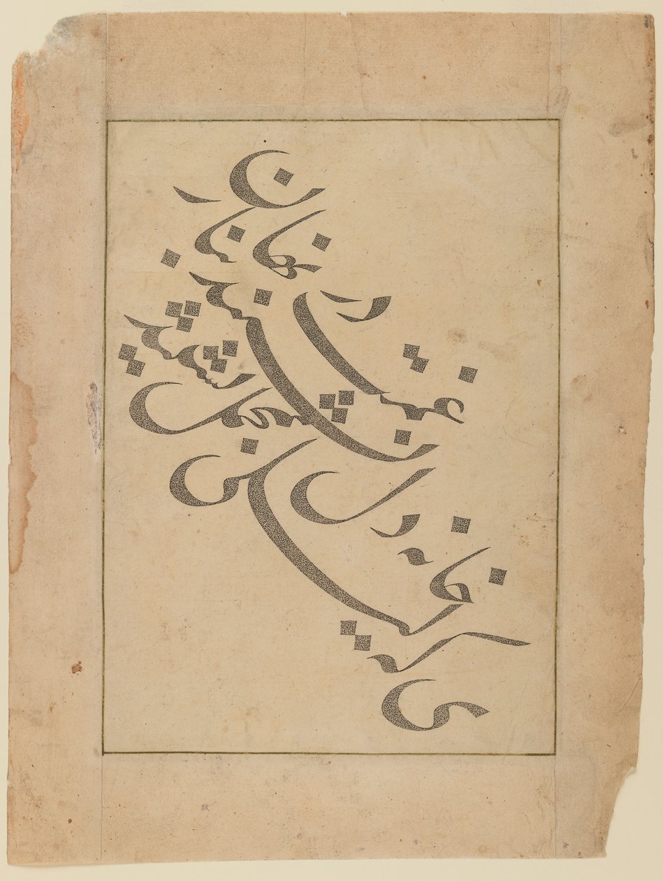 Nimisivu julkaisusta History of the Kings, 1536 (muste paperille) tekijältä Persian School