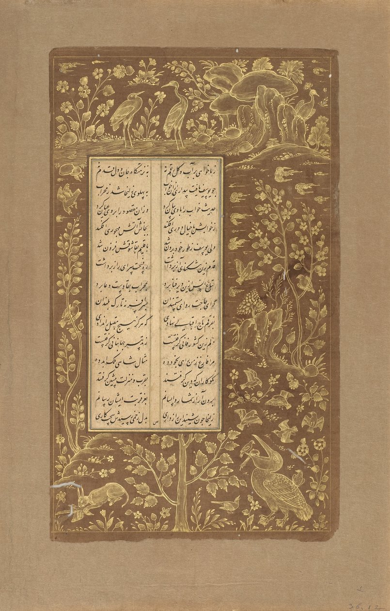 Vesilinnut, jänikset yms. maisemassa, Jamin (k. 1492) folio Yusuf u-Zulaikhasta Qazvin, Iran, Safavid-dynastia, 1557 (mustetta ja kultaa paperilla) tekijältä Persian School