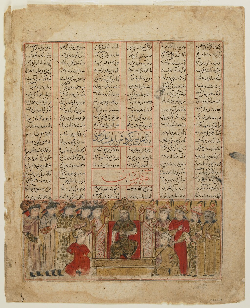 Yazdgird valtaistuimelle, Shahnamasta tekijältä Persian School