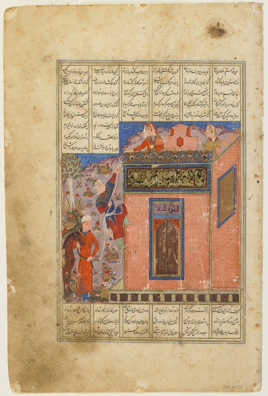Zal kiipeää päästäkseen Rudabaan Shahnamasta tekijältä Persian School