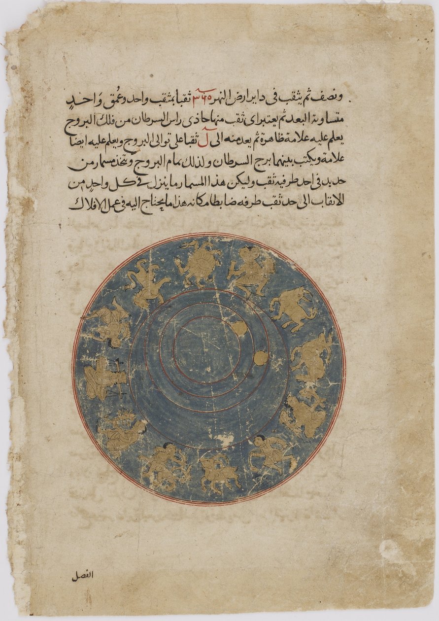 Zal esittelee saavutuksiaan kuningas Minuchihrin edessä Firdawsin (d.1020) Shahnamasta (Kuninkaiden kirja) (läpinäkymätön akvarelli, muste, kulta ja hopea paperilla) tekijältä Persian School