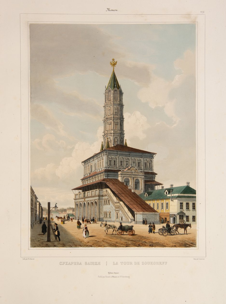 Sukharevin torni Moskovassa, 1840-luku tekijältä Philippe Benoist
