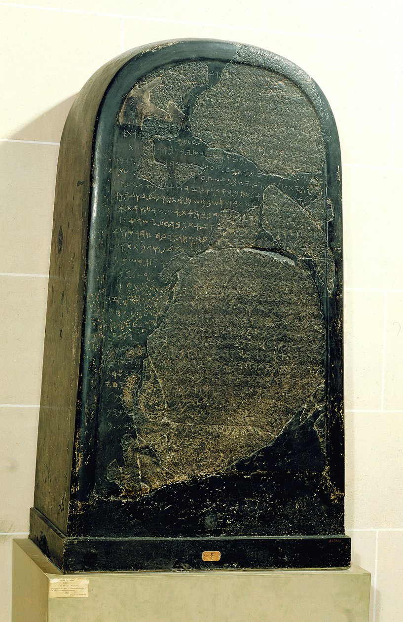 Mooabin kuninkaan Meshan voittostele Dibonissa, Itä-Jordanissa, 842 eKr. (basaltti) tekijältä Phoenician