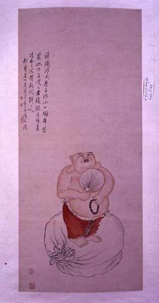 Bodai Buddha, riippuva kirjakäärö, johon on kaiverrettu runo (muste ja väri paperille) tekijältä Luo Ping