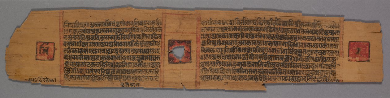 Lehti jainin käsikirjoituksesta: Shalibhadra: Jain Monk Opetus käsikirjoitussivulla..., 1279. tekijältä Pradyumnasuri