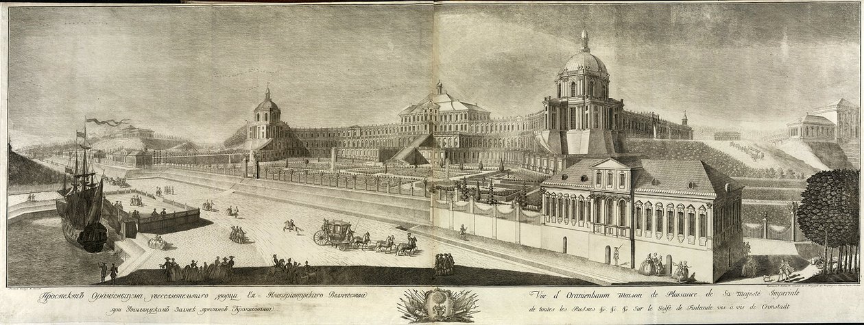 Näkymä Grand Oranienbaumin palatsille, 1761 tekijältä Prokofy Artemyevich Artemyev