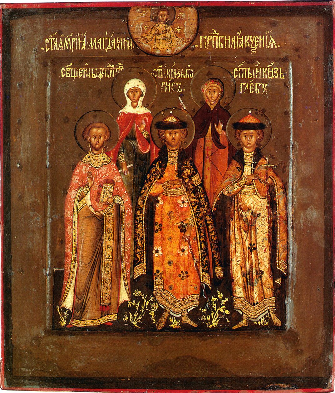 Tsaari Boris Godunovin perhekuvake, 1598-1605 tekijältä Prokopy Ivanovich Chirin