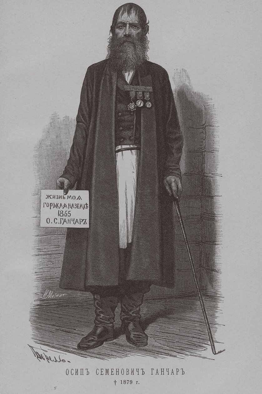 Osip Semenovich Ganchar Goncharov, Nekrasov Kossakkien atamaani 1796-1879 tekijältä Pyotr Fyodorovich Borel