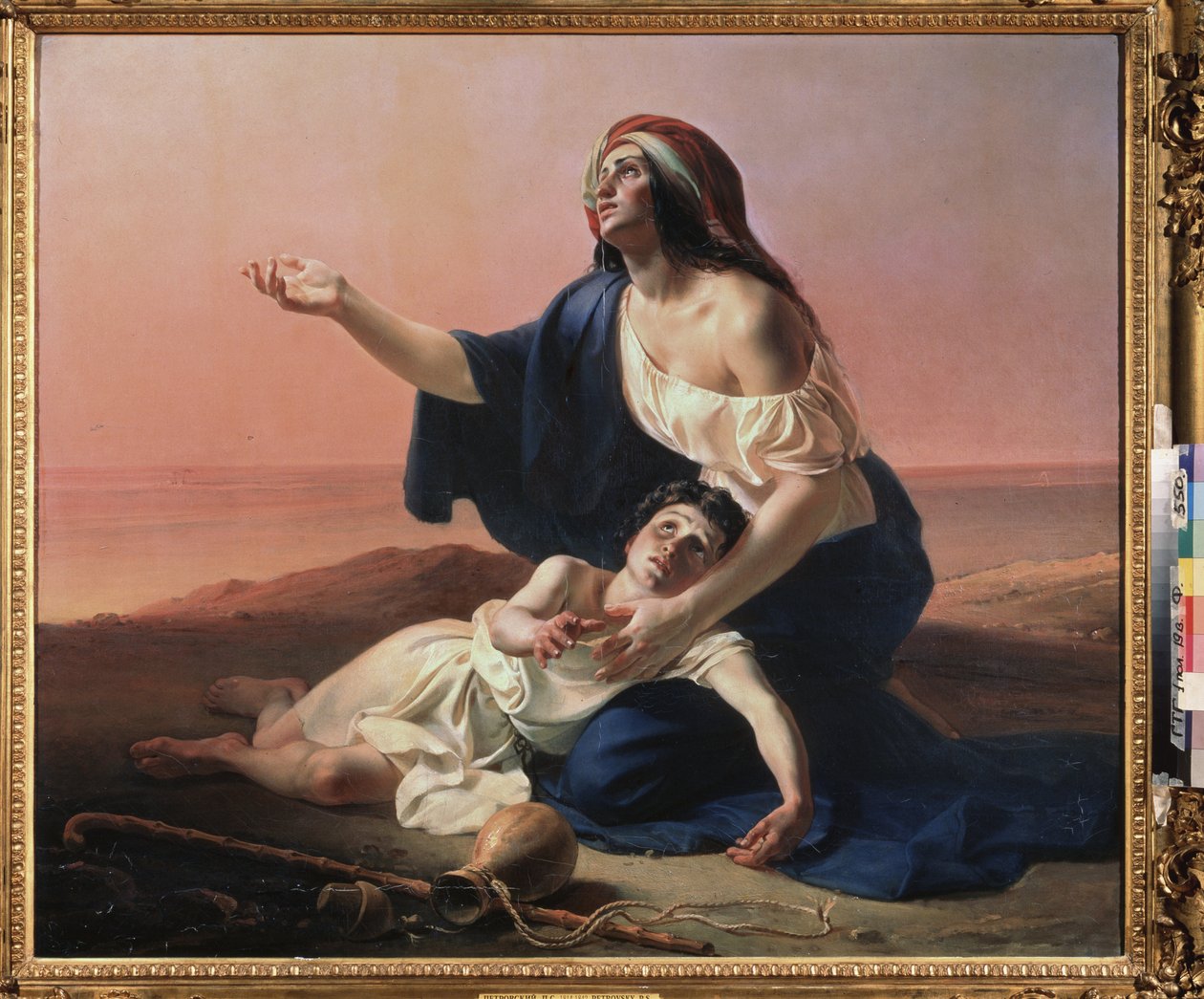 Hagar ja Ismael erämaassa. (Aabrahamin egyptiläinen palvelija profeetan aviottoman lapsen kanssa metsästettiin autiomaassa, kun vesi loppuu). Pjotr ​​Stepanovitš Petrovskin (1814-1842) maalaus öljy kankaalle tekijältä Pyotr Stepanovich Petrovsky