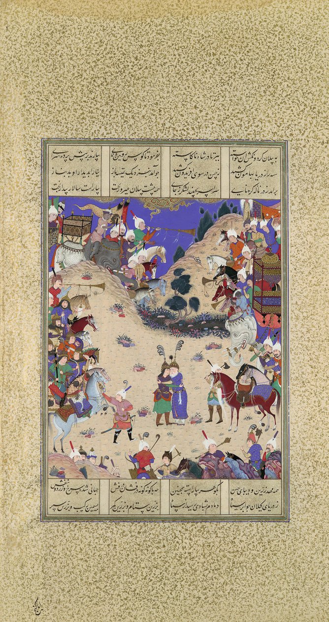 Faridun syleilee Manuchihria, Folio 59v Shahnama Book of Kingsistä..., n. 1525. tekijältä Qadimi