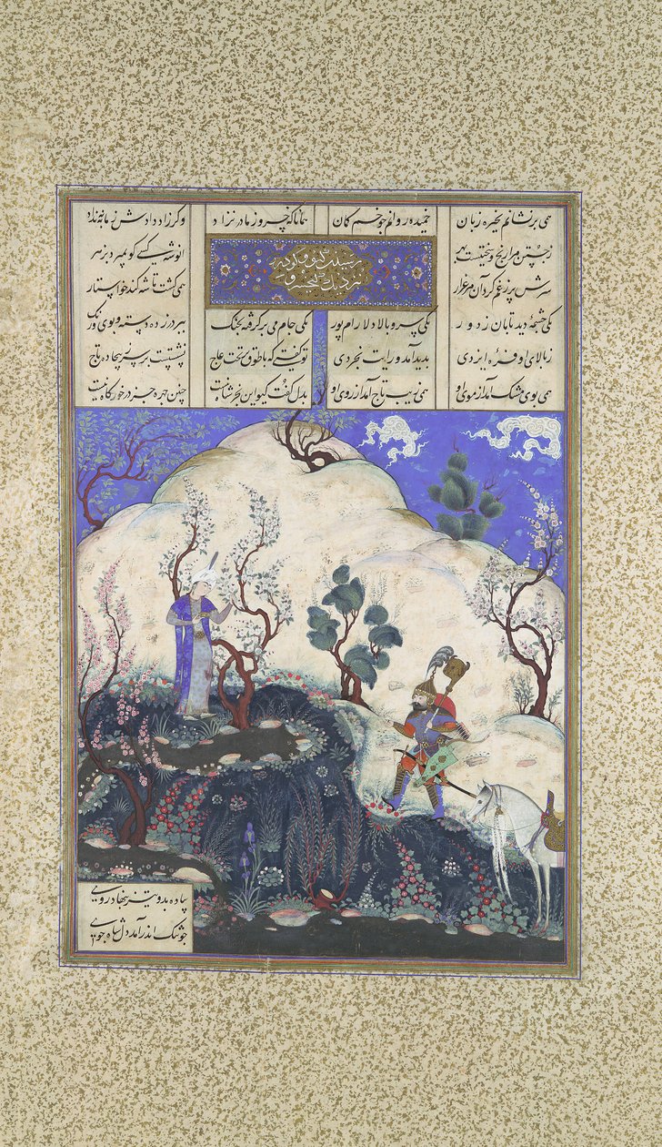 Kai Khusraun löysi Giv, Folio 210v Shahnama Book of Kingsistä..., noin. 1525-30 tekijältä Qadimi