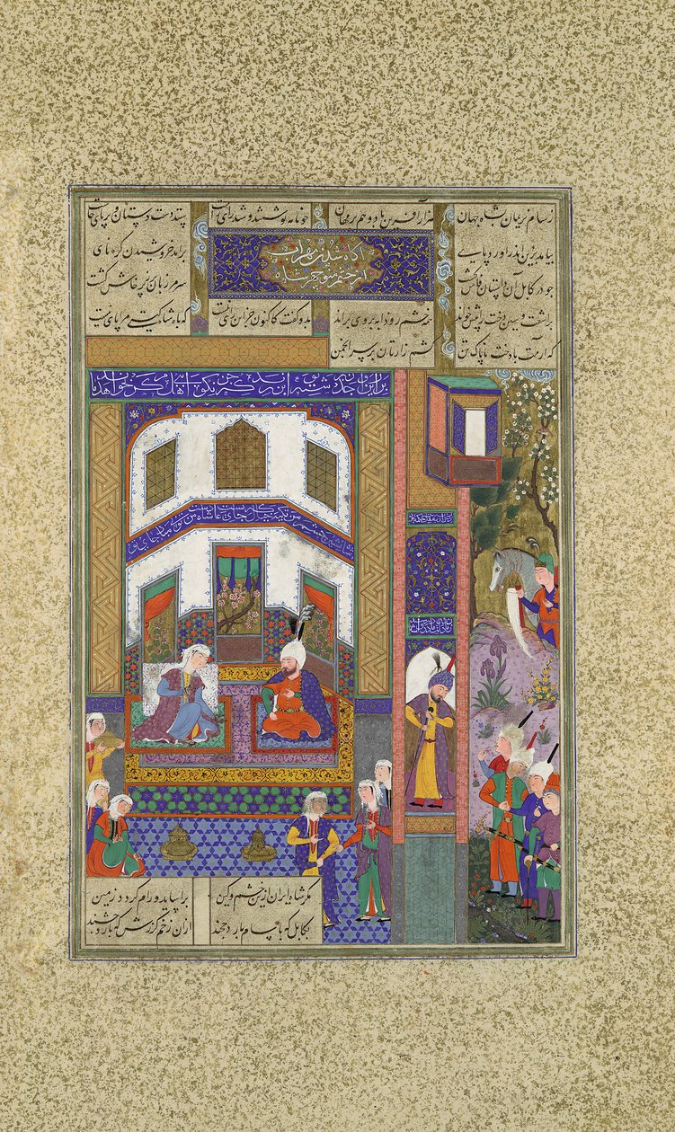 Mihrab purkaa vihansa Sindukhtiin, Folio 83v Shahnama Kings -kirjasta..., c1525-30 tekijältä Qadimi