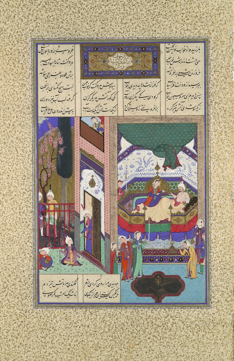 Siyavush kertoo painajaisestaan Farangikselle, Folio 195r Shahnamasta..., n. 1525-30. tekijältä Qadimi