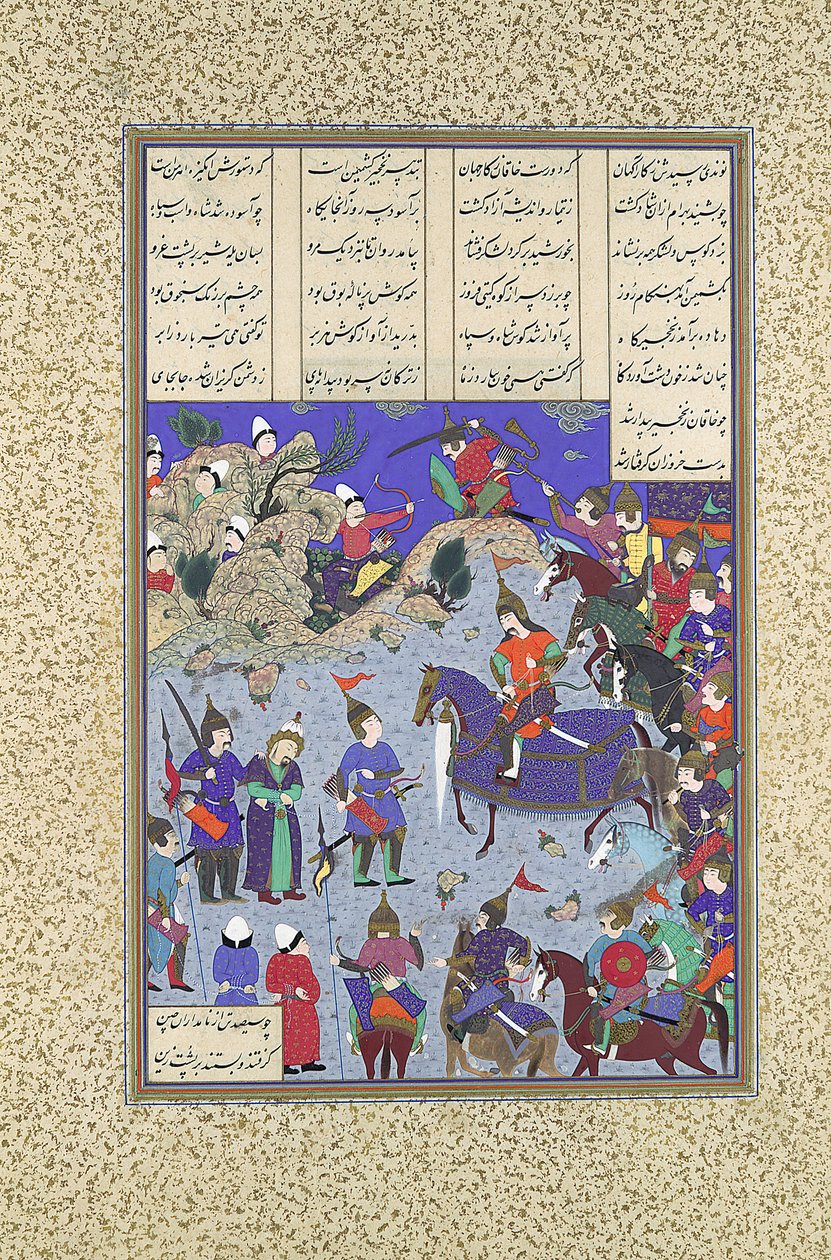 Khaqan vangittu ennen Bahram Guria, Folio 578r Shahnamasta..., n. 1530-35. tekijältä Qasim ibn 