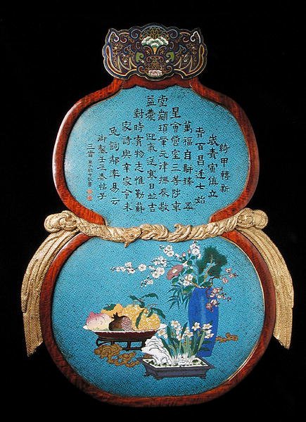 Suuri keisarillinen laatta, Qianlong aikana tekijältä Qing Dynasty Chinese School