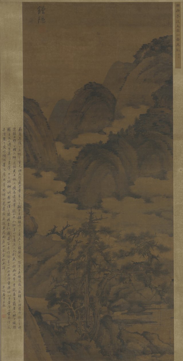 Pilvisiä vuoria tekijältä Qing Dynasty Chinese School