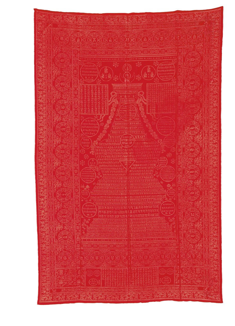 Punahiottu silkkibrokaattipäällyste, myöhään Qing-dynastia tekijältä Qing Dynasty Chinese School