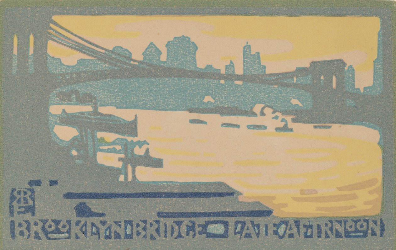 Brooklyn Bridge myöhään iltapäivällä, 1916. tekijältä Rachael Robinson Elmer