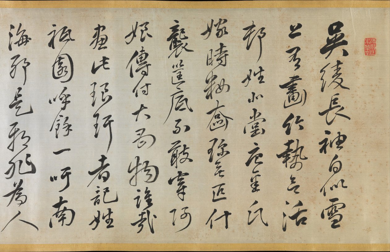 Gion Nankai 1677-1751, 1824 runo Ylävaatteen mukana Uchikake bambulla. tekijältä Rai Sanyo