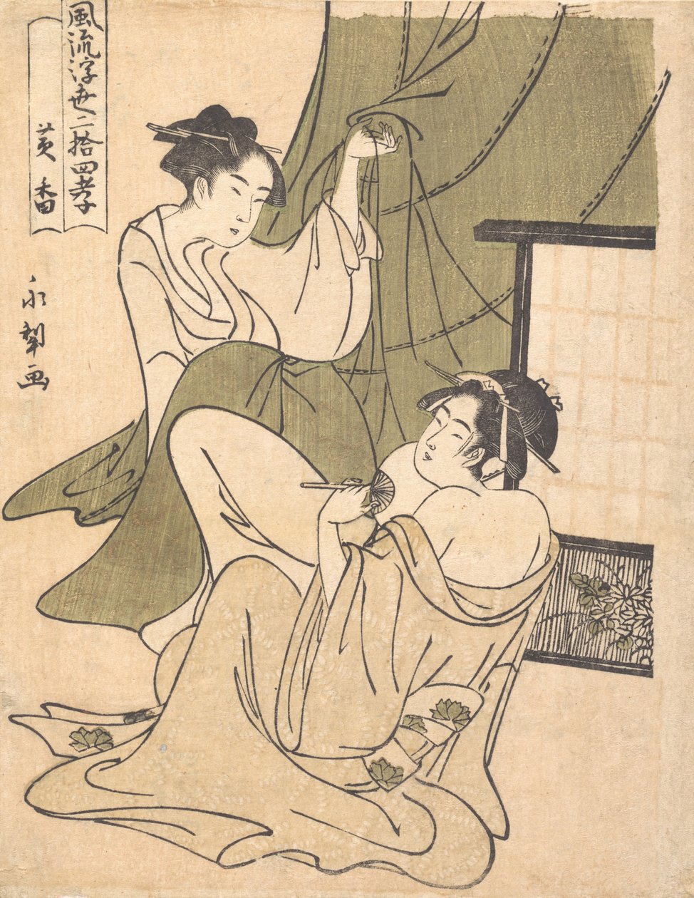 Yoshiwara-analogi Koko Huang Xiangin tarinasta, yksi 24 Paragonista..., n. 1791. tekijältä Rekisentei Eiri