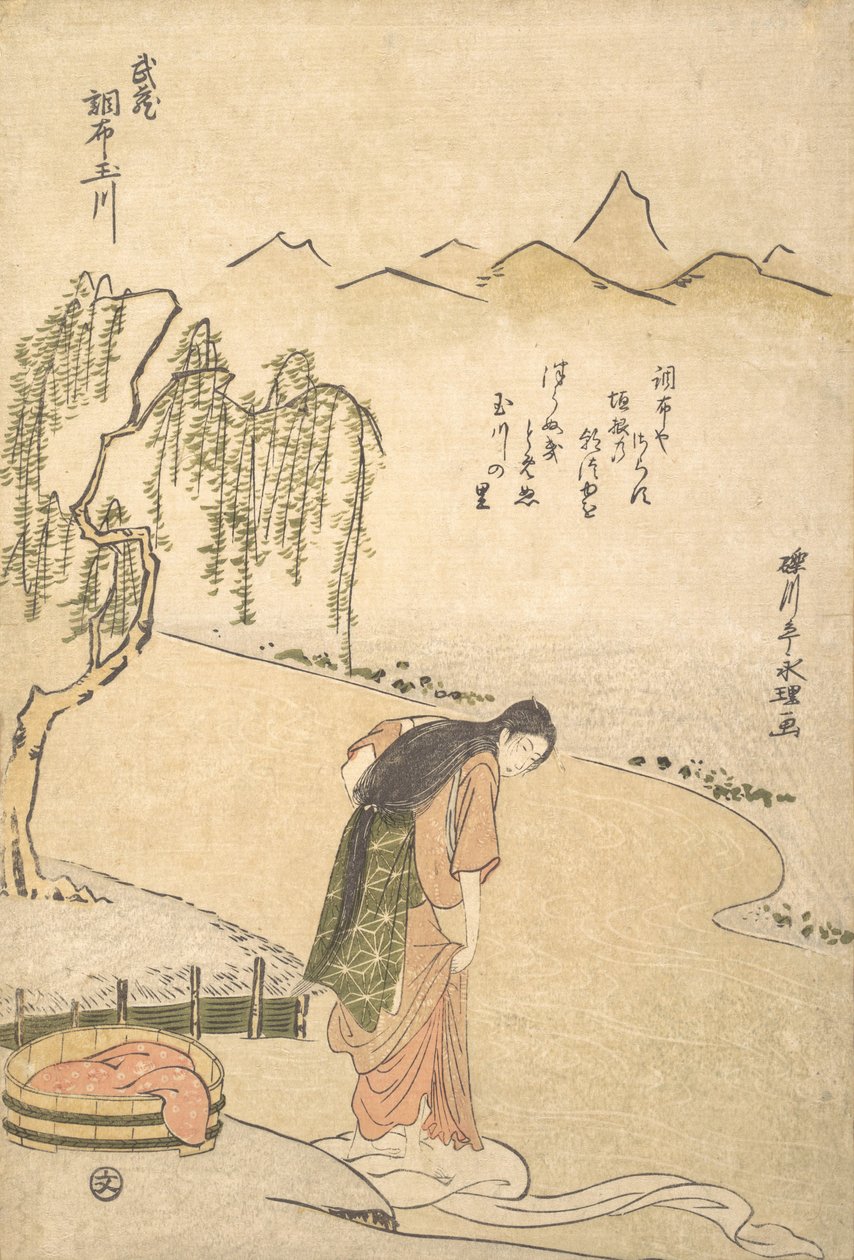 Chofu Tamagawa, Musashin maakunta, vai mitä? 1791. , hyttynen. 1791. tekijältä Rekisentei Eiri