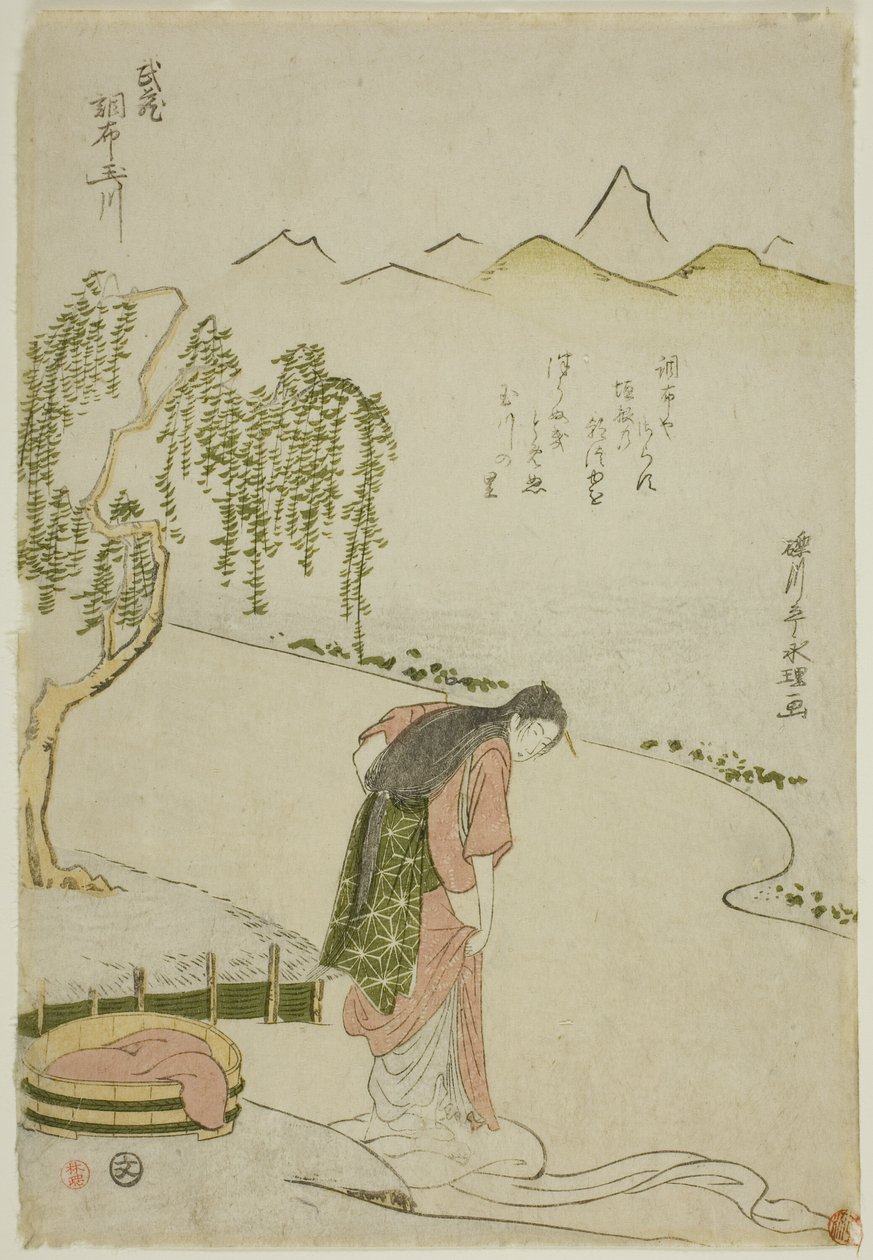 Chofu Jalokivijoki Musashin maakunnassa (Musashi Chofu no Tamagawa), nimettömästä Six Jewel Riversin sarjasta tekijältä Rekisentei Eiri